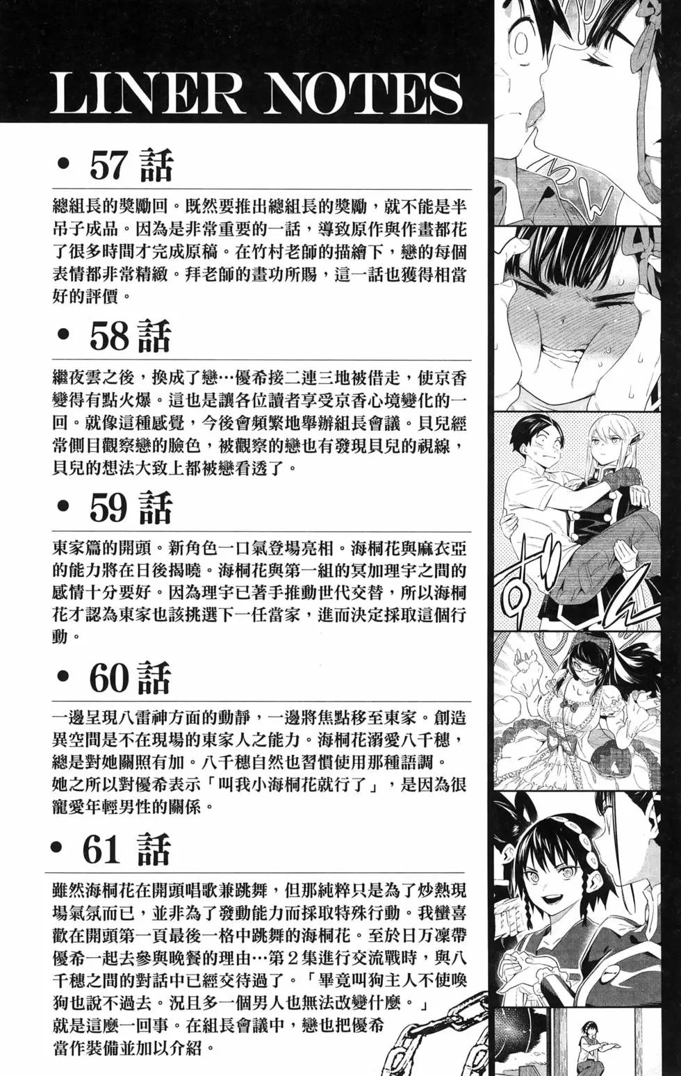 第08卷