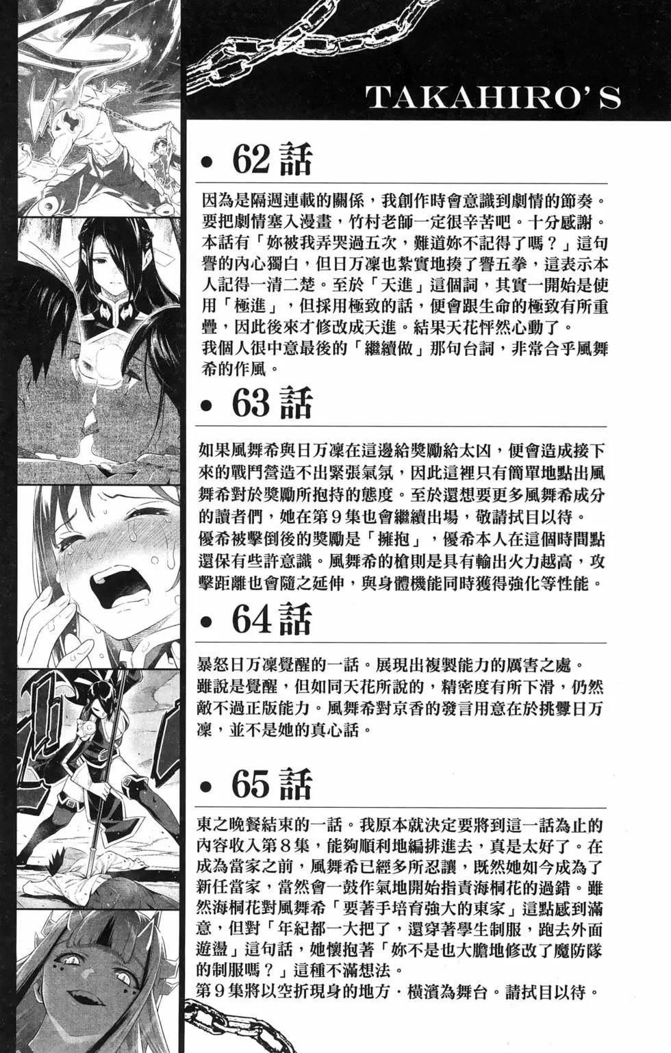 第08卷