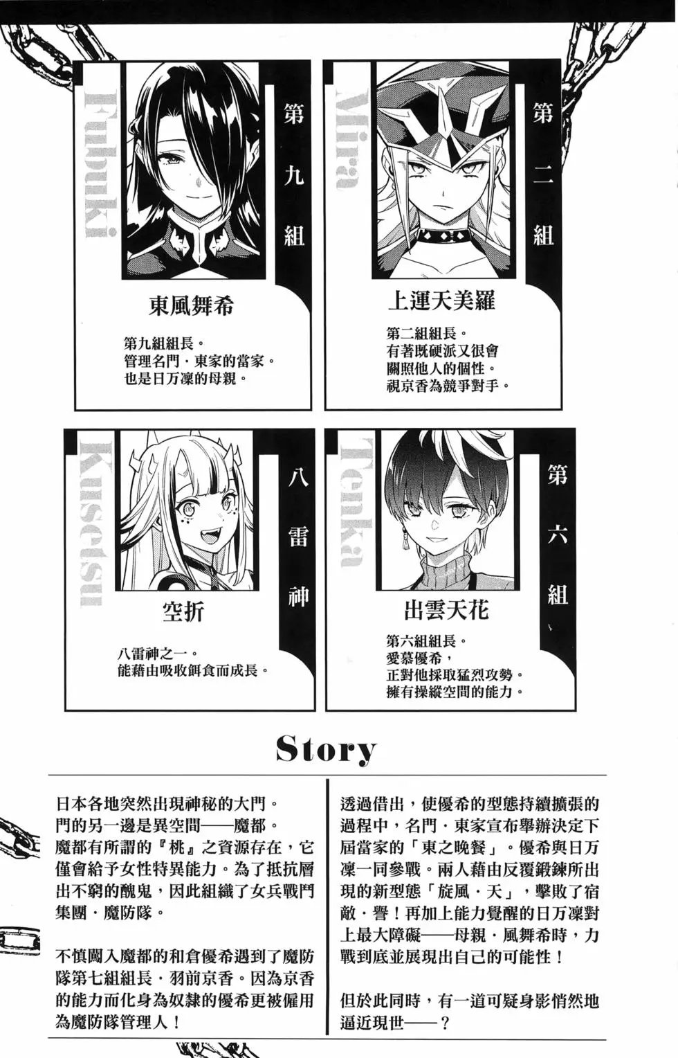 第09卷