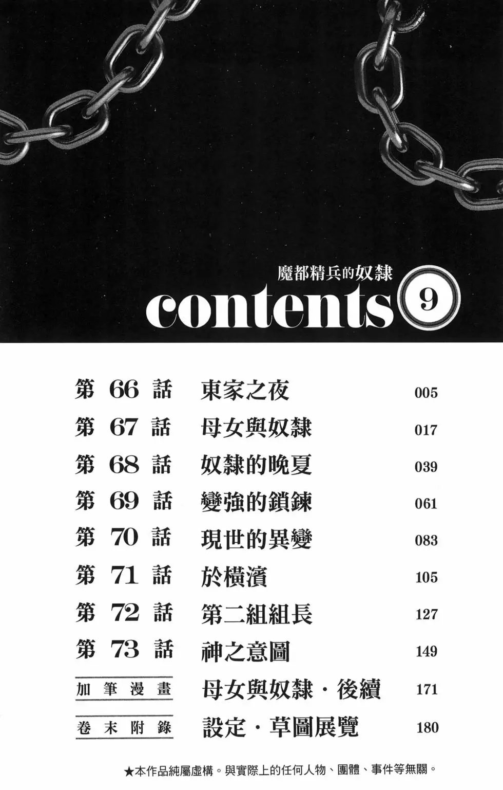 第09卷