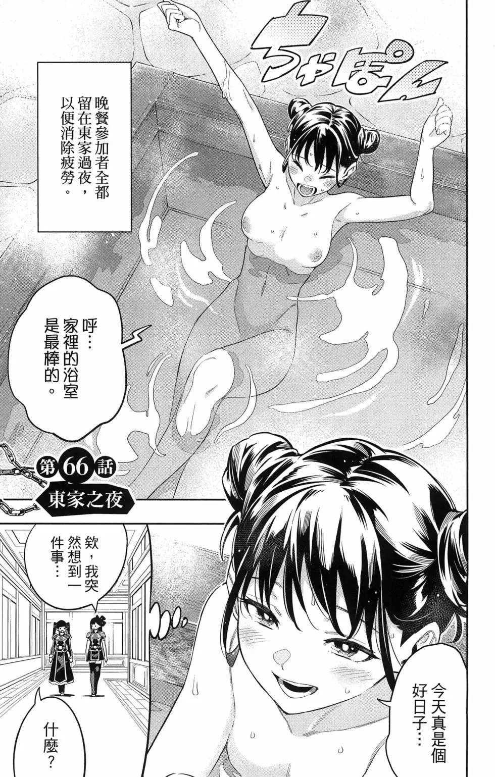 第09卷