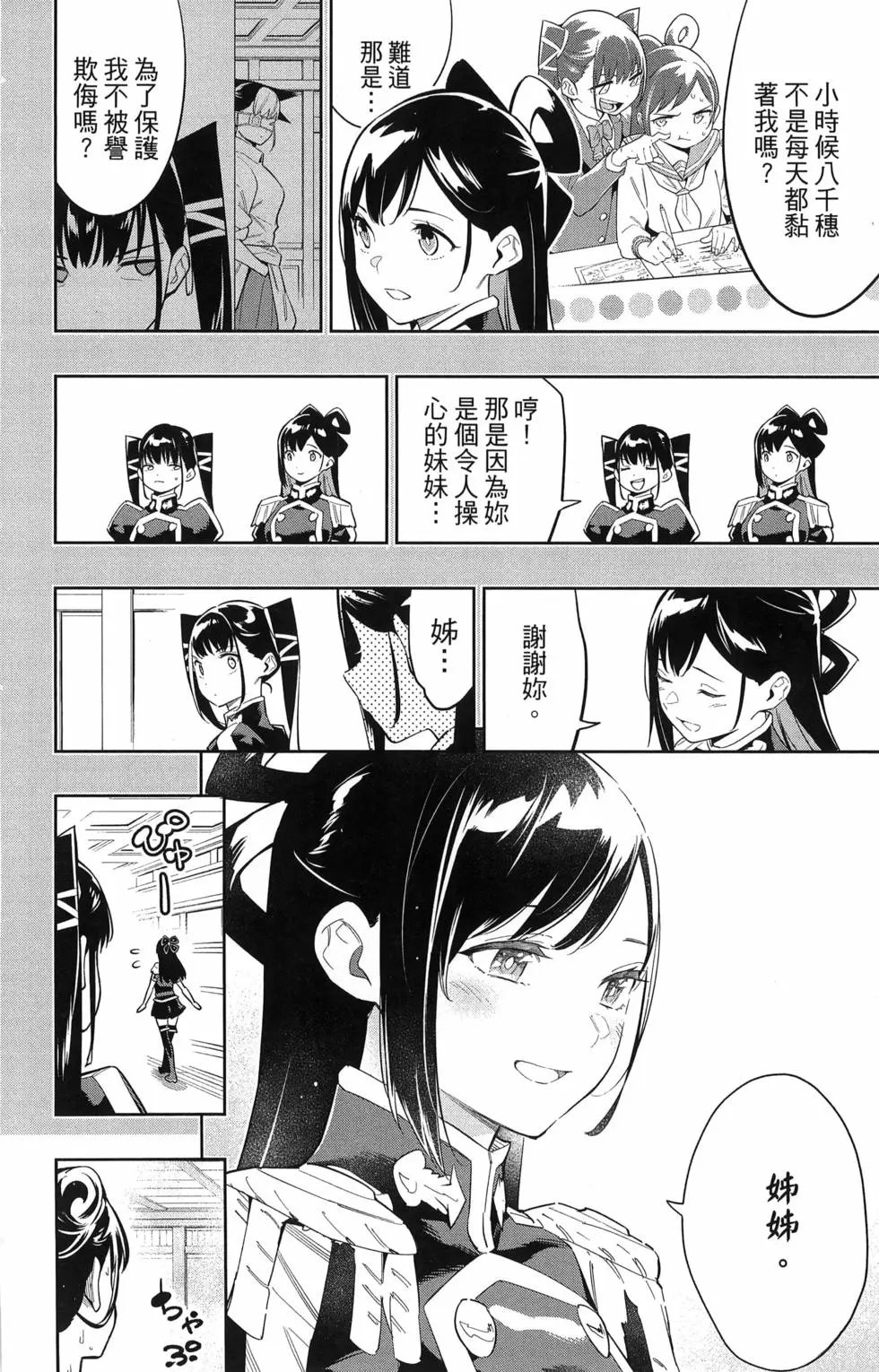 第09卷