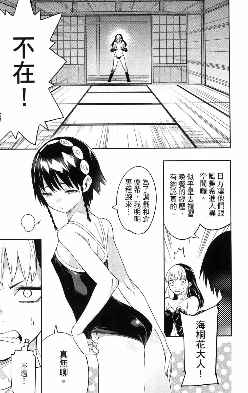 第09卷