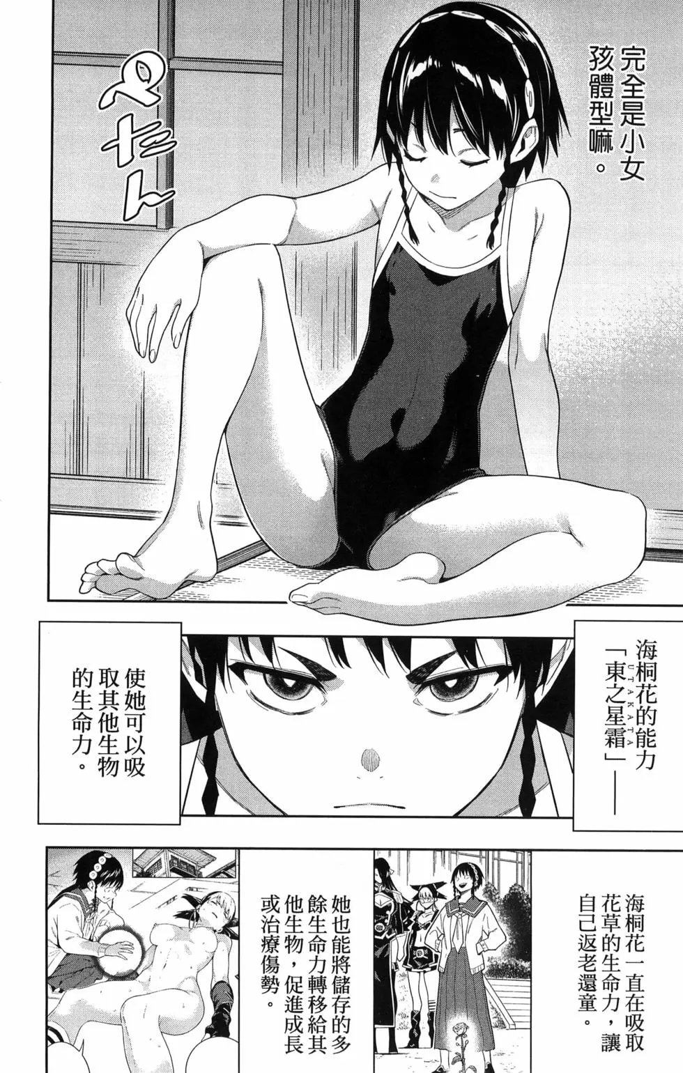 第09卷