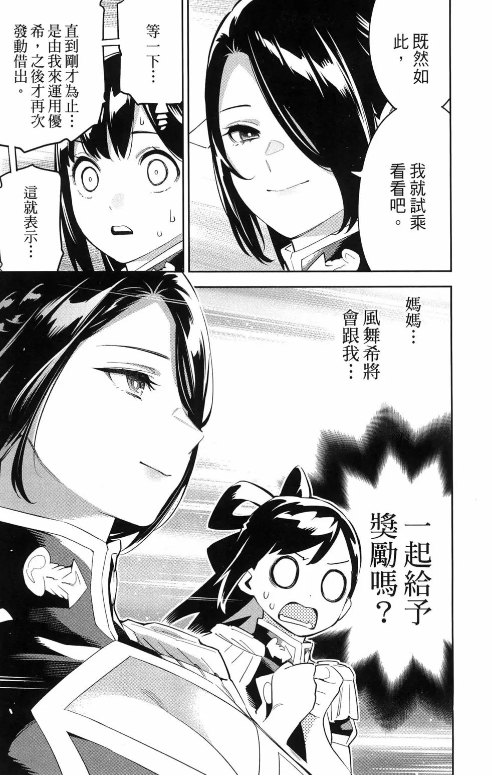 第09卷