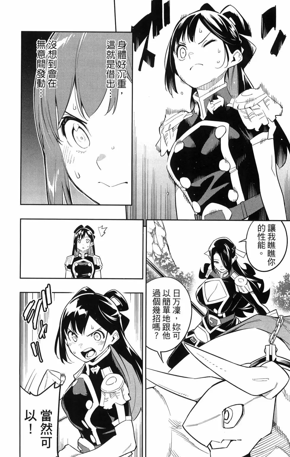 第09卷