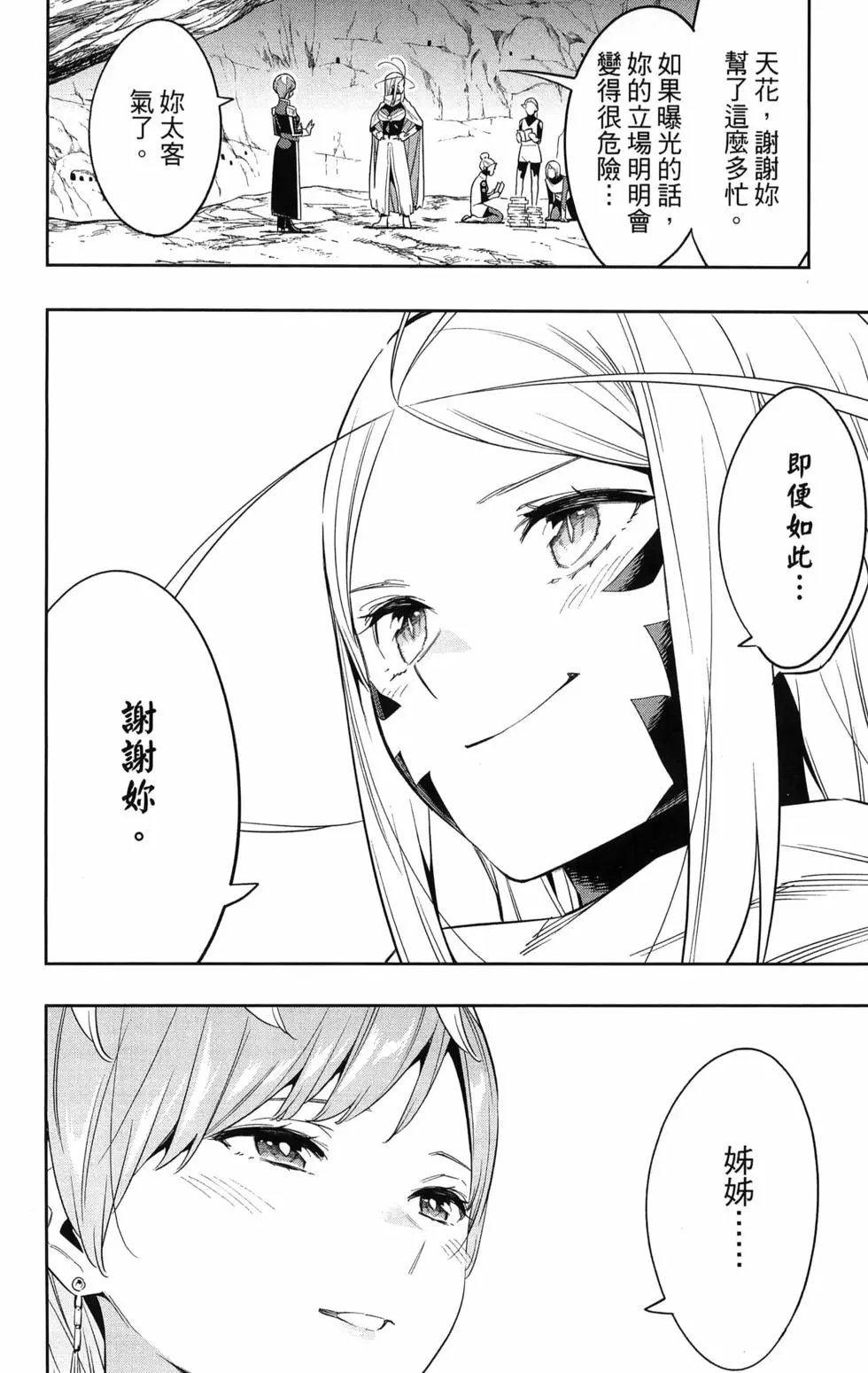 第09卷
