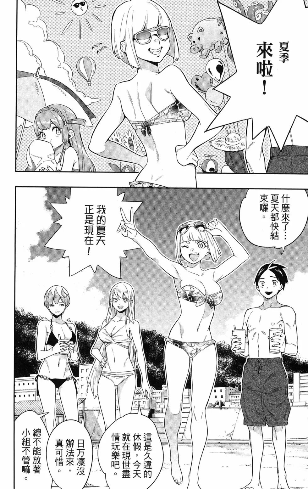 第09卷