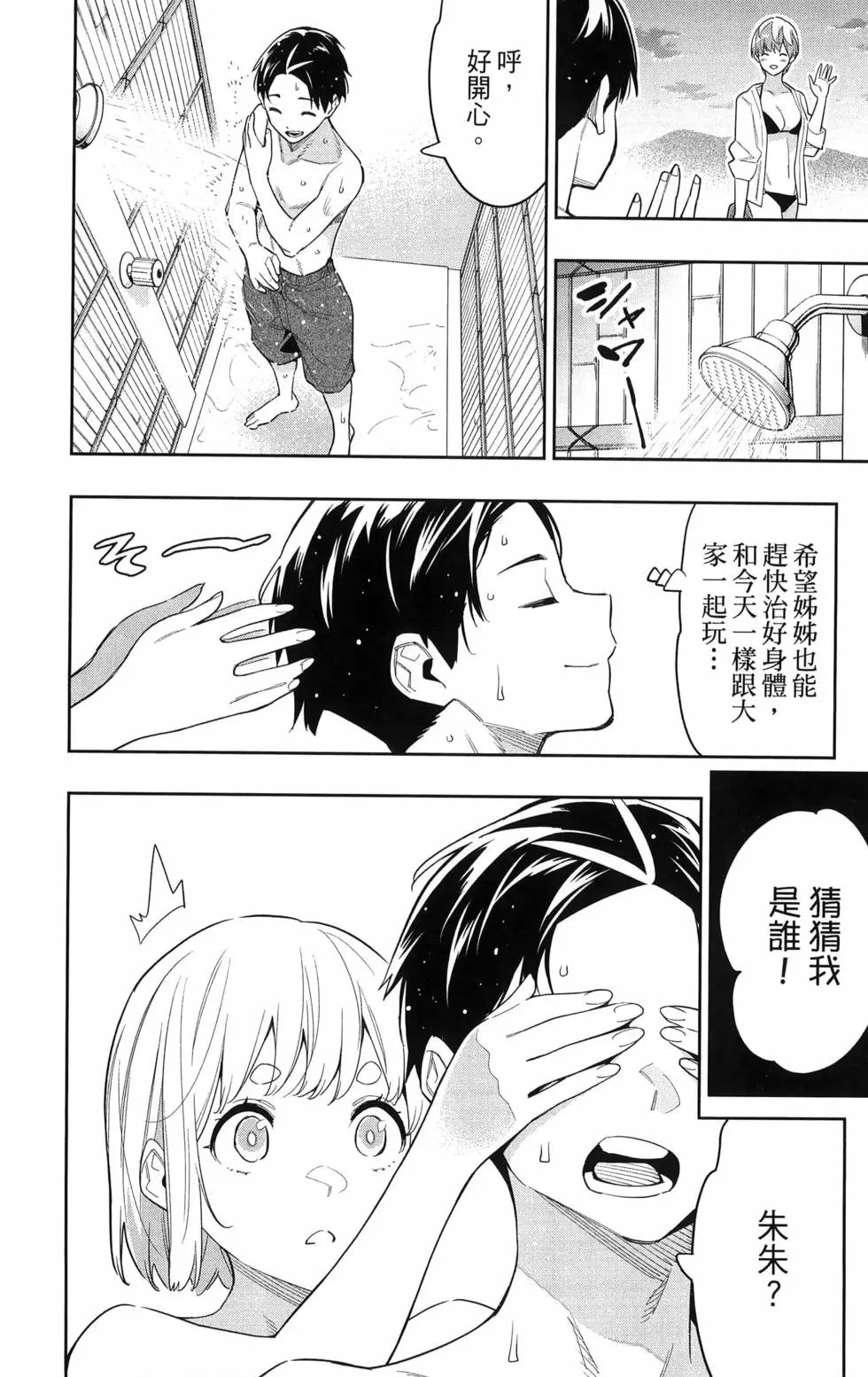 第09卷