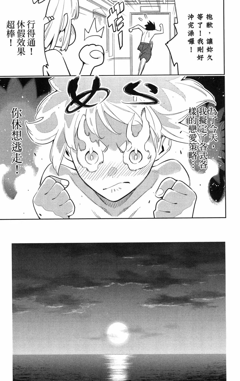 第09卷