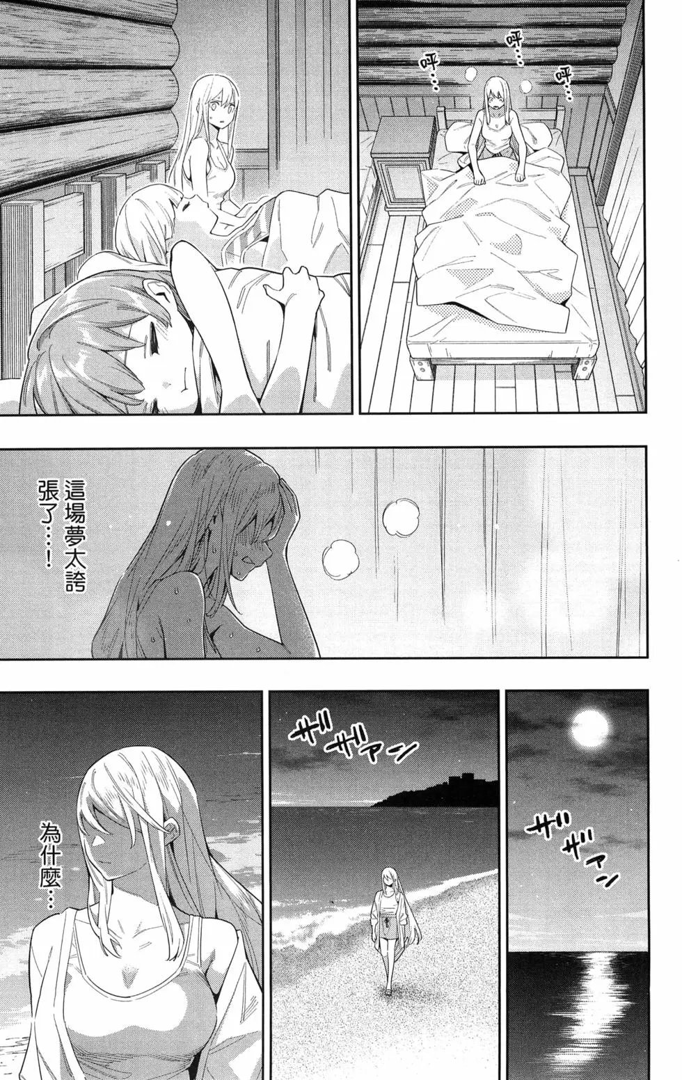 第09卷