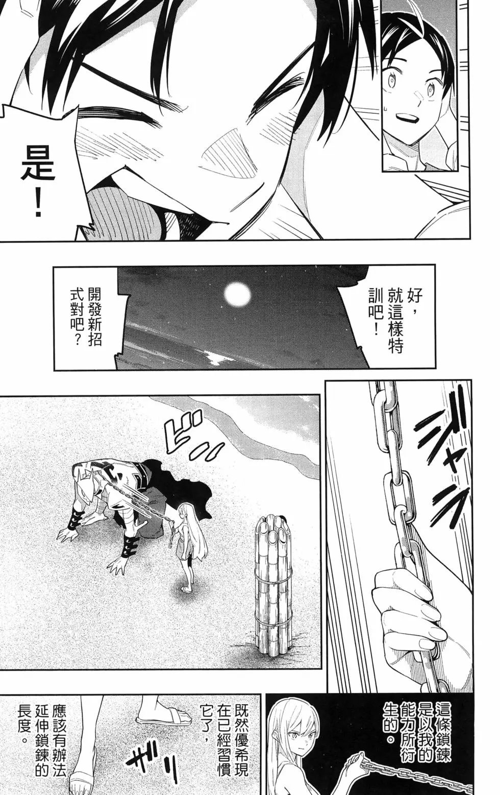 第09卷