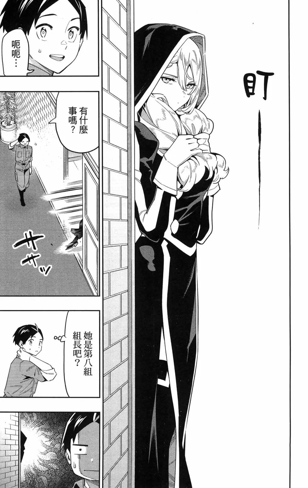 第09卷