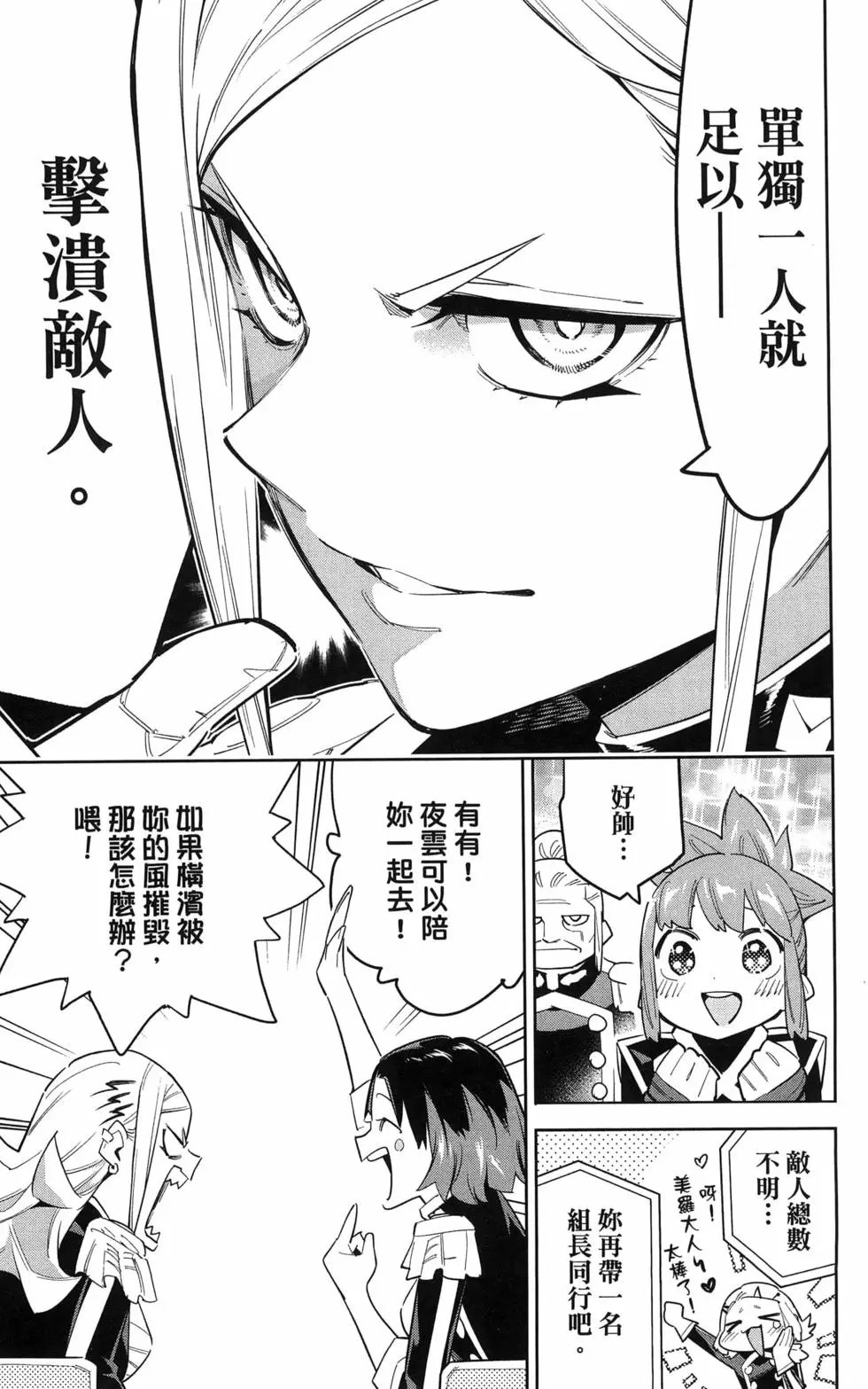 第09卷