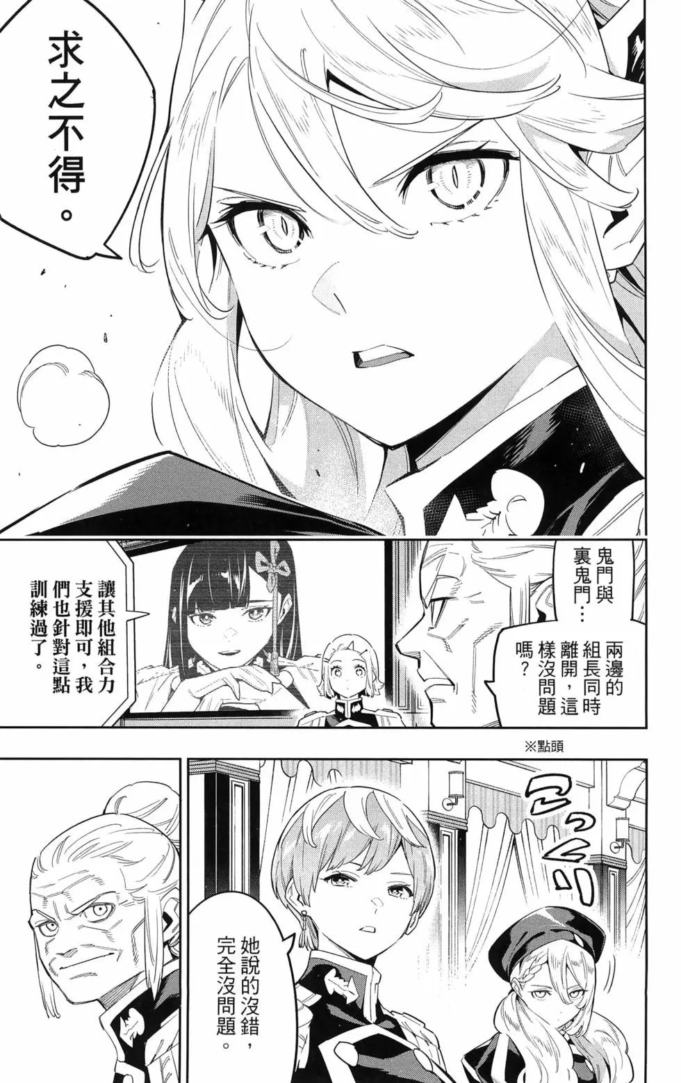 第09卷