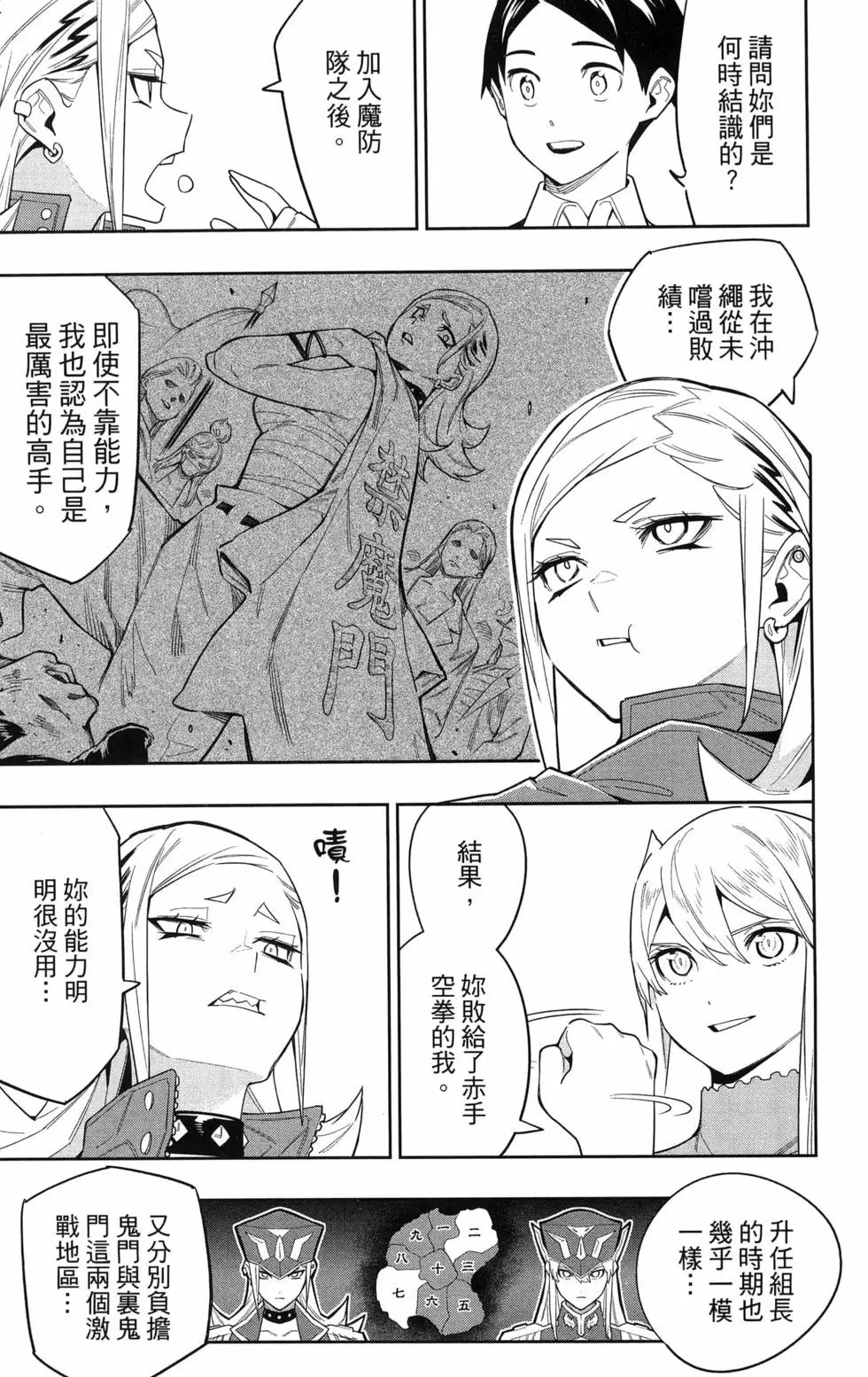 第09卷