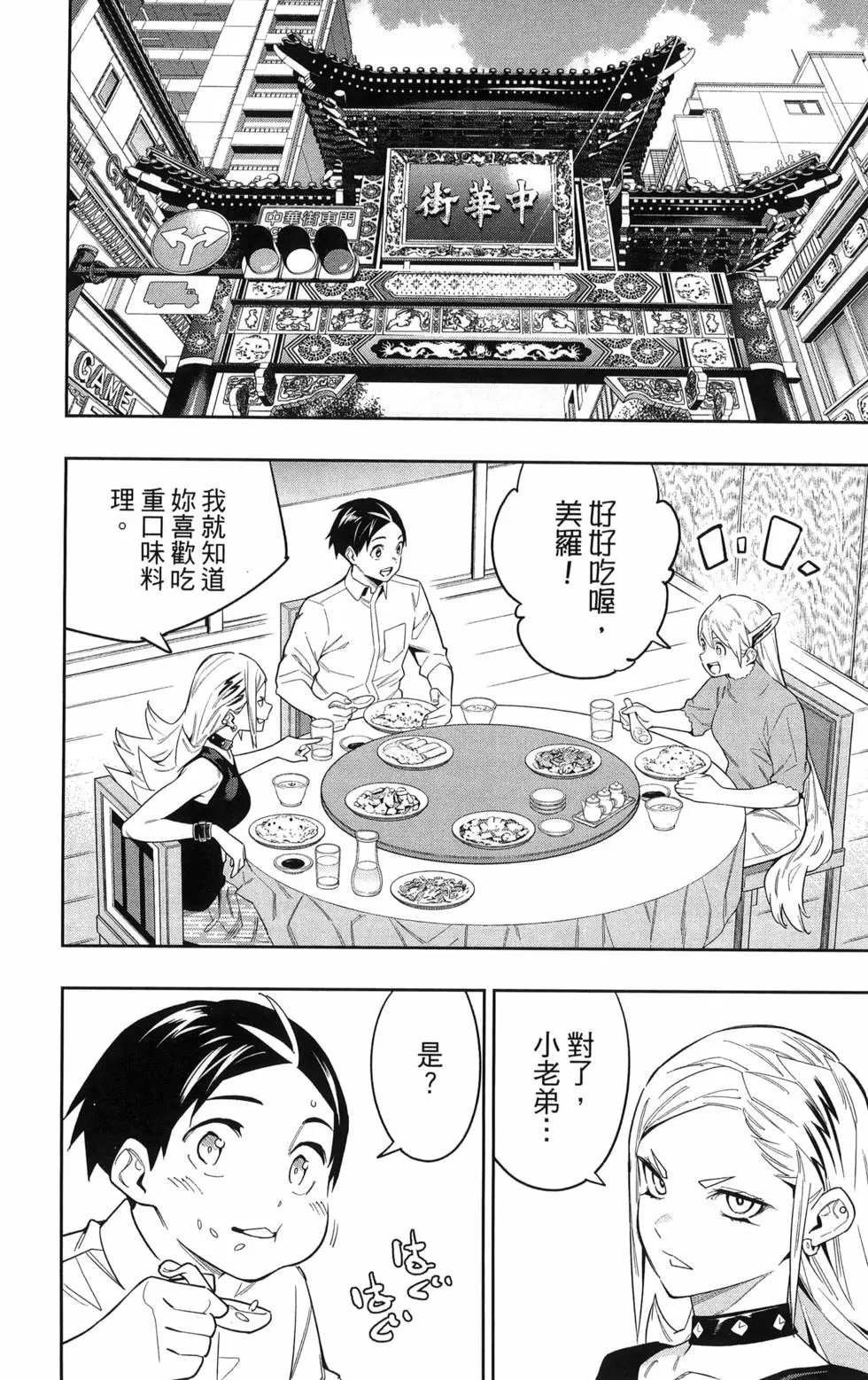 第09卷