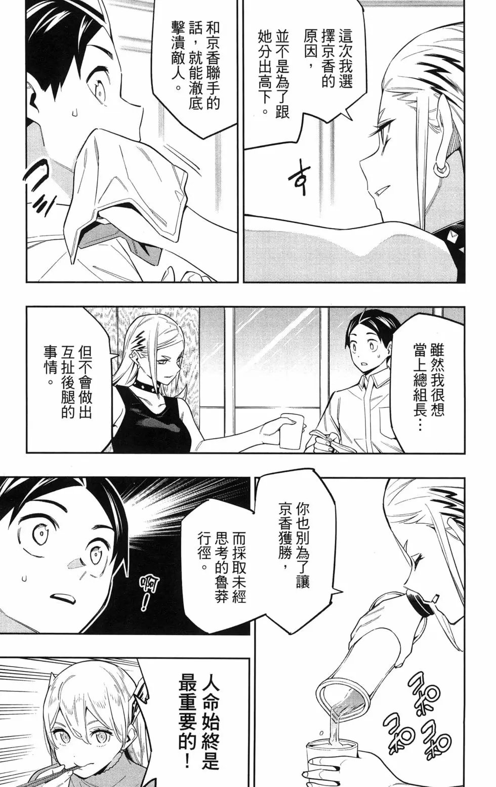 第09卷