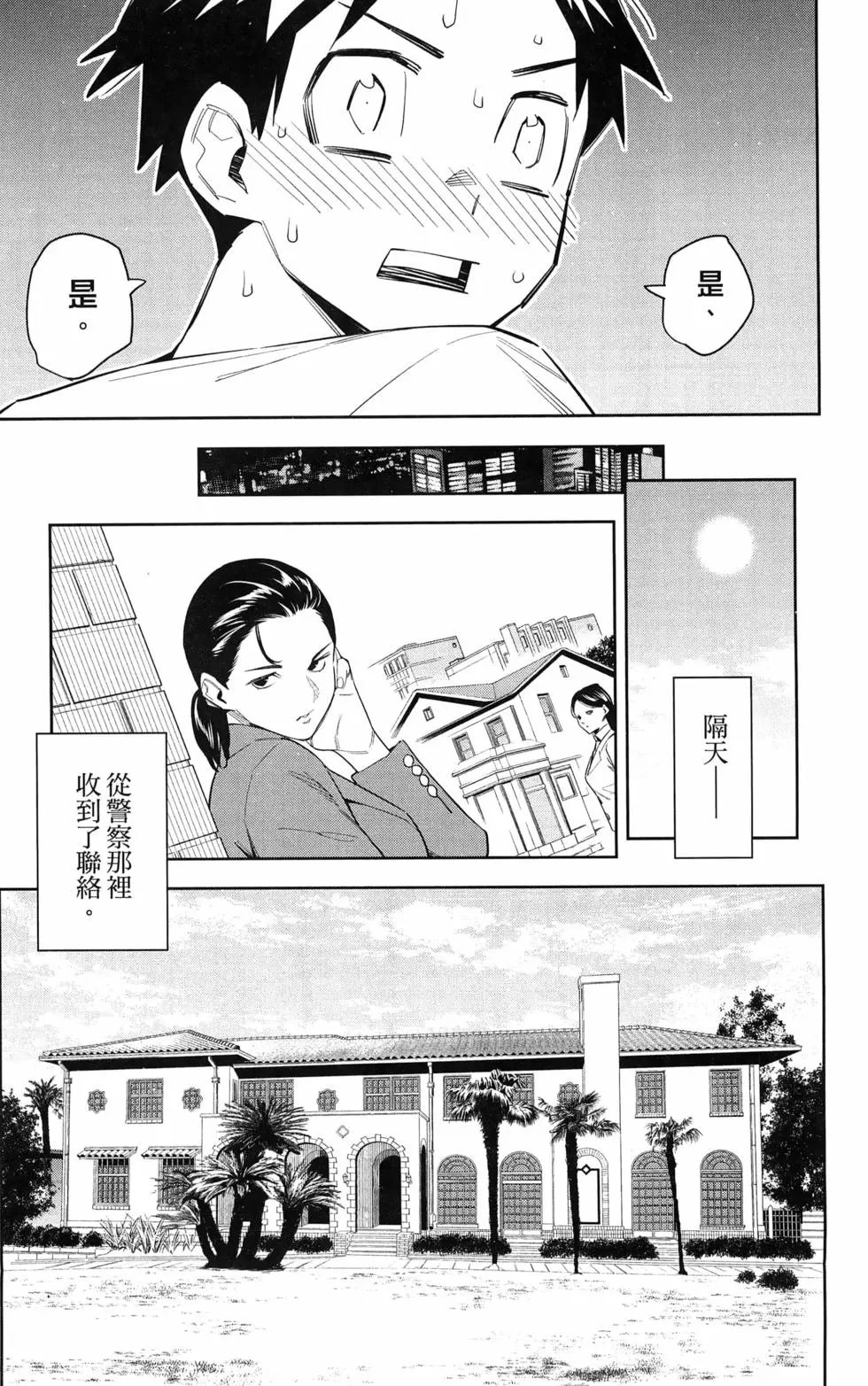 第09卷