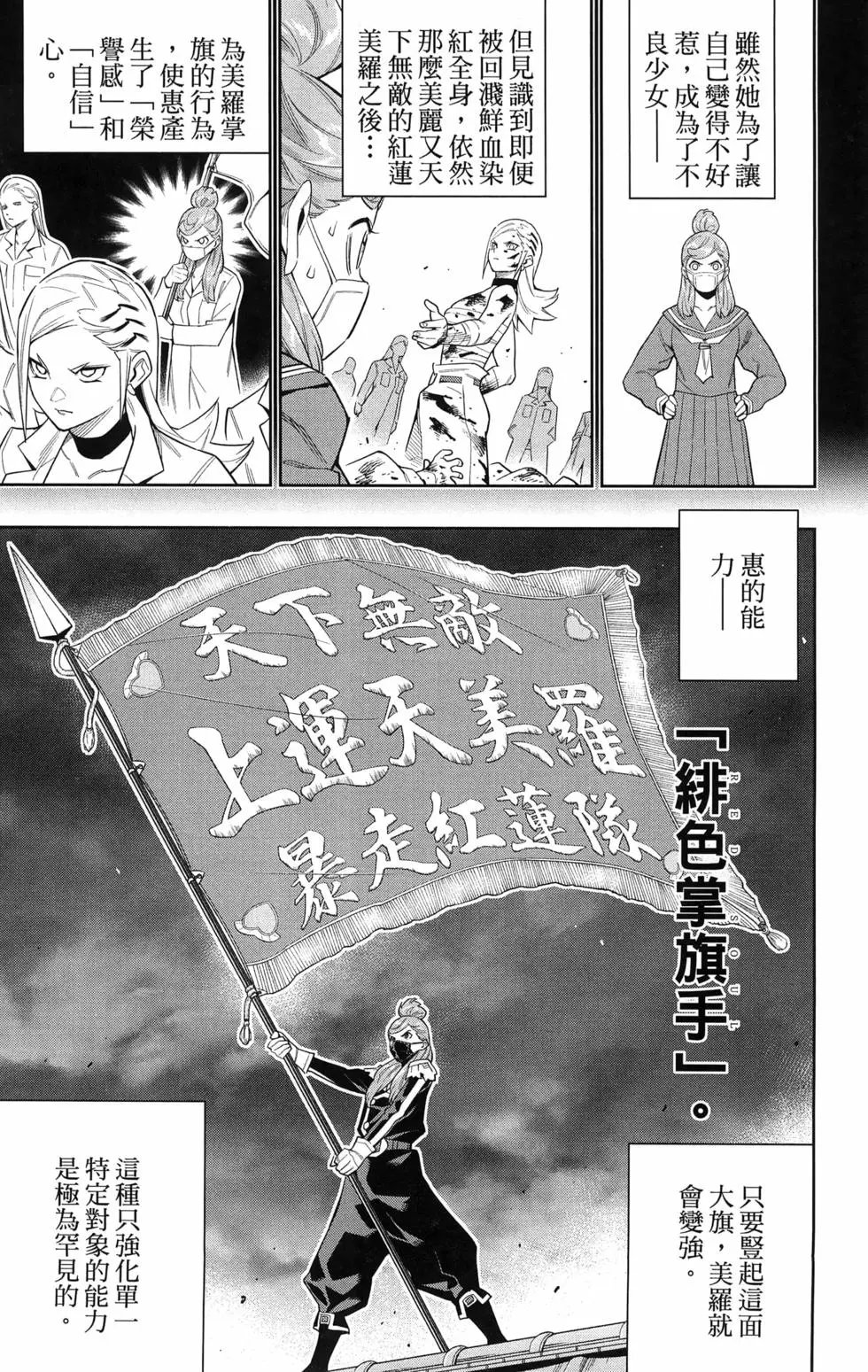 第09卷