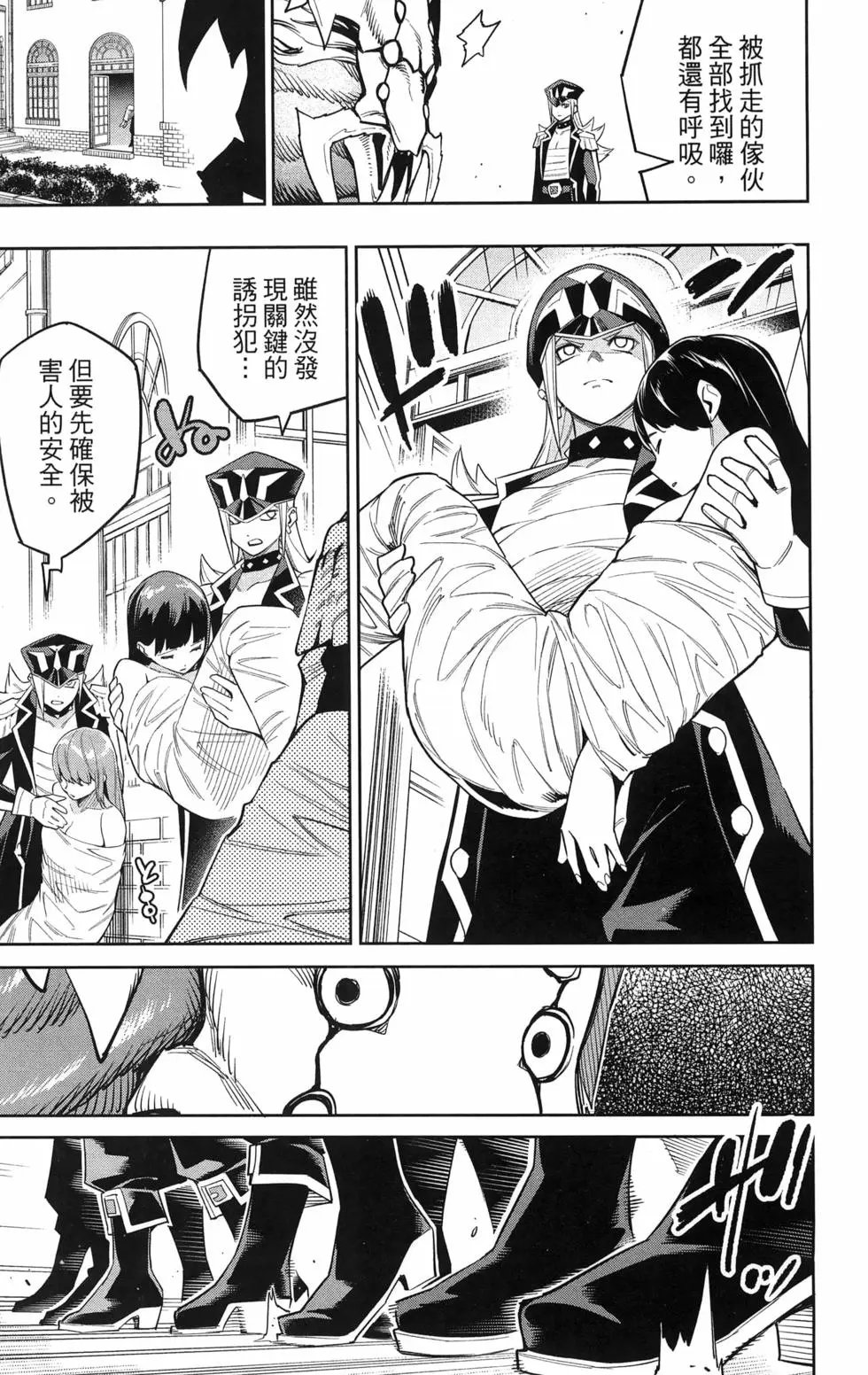 第09卷