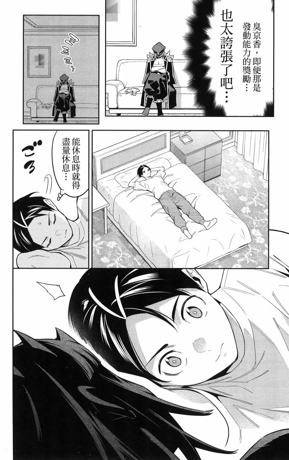 第09卷