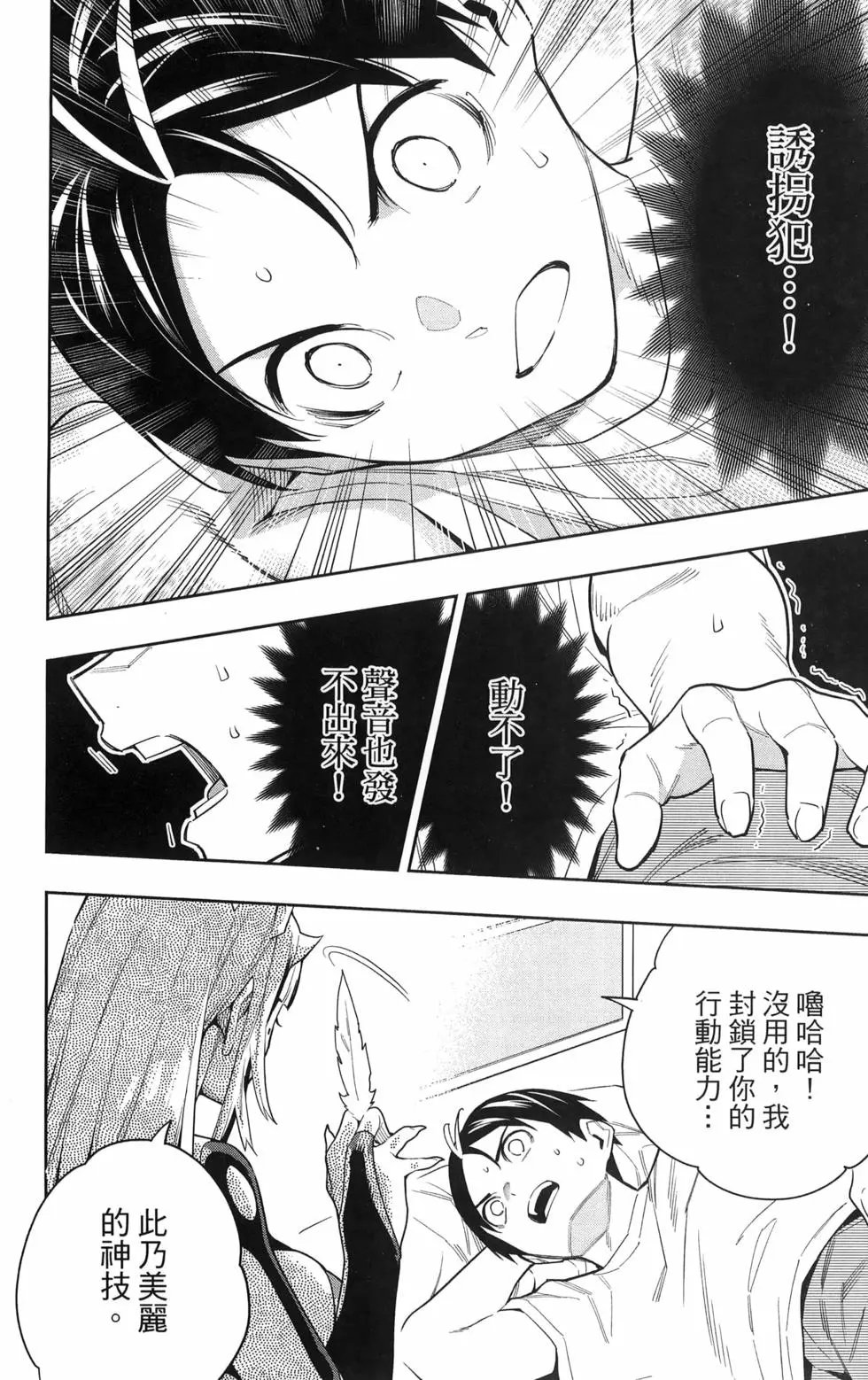 第09卷