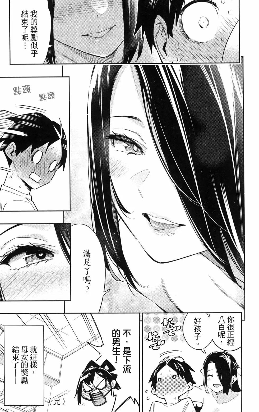 第09卷