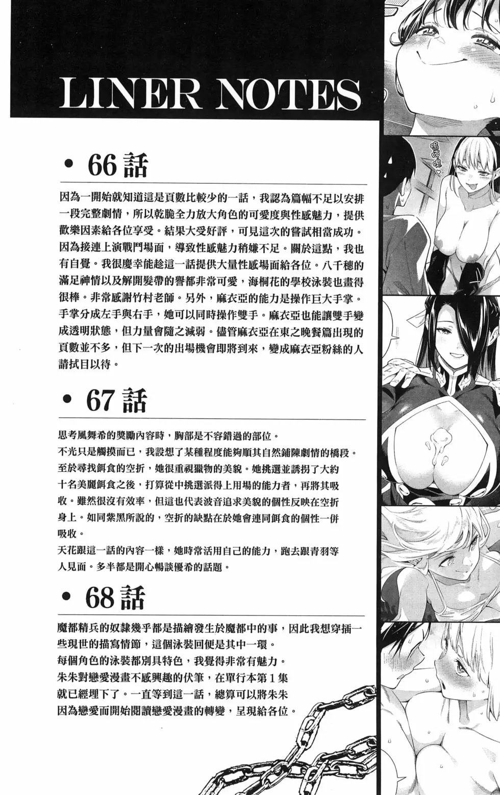 第09卷