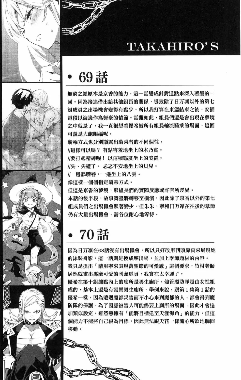 第09卷