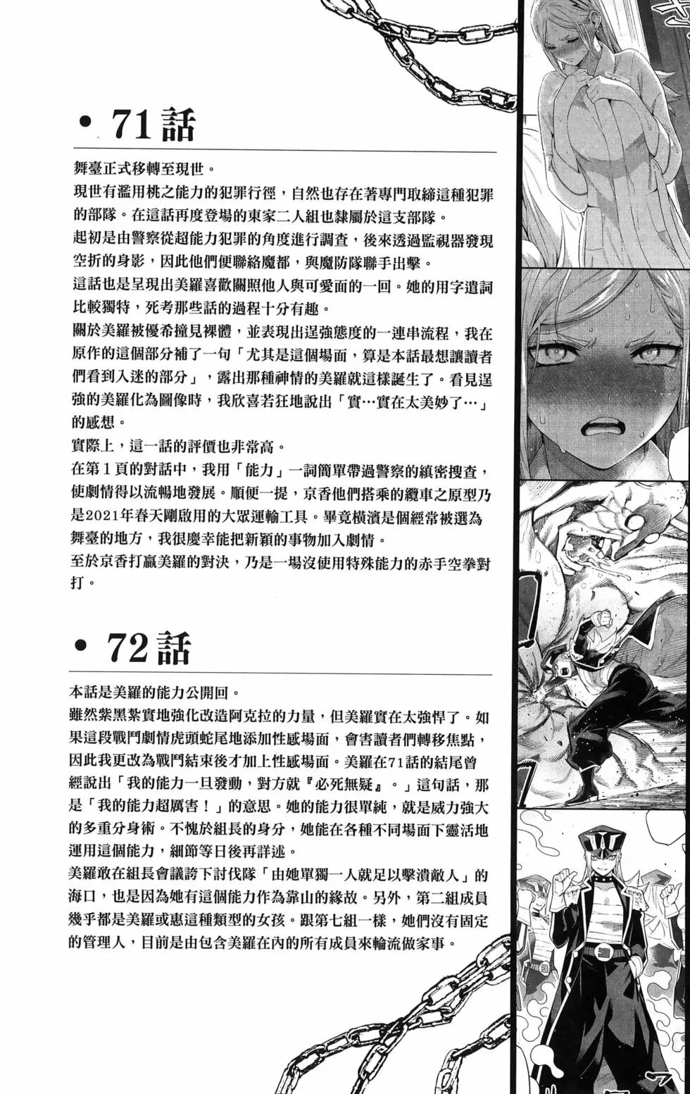 第09卷