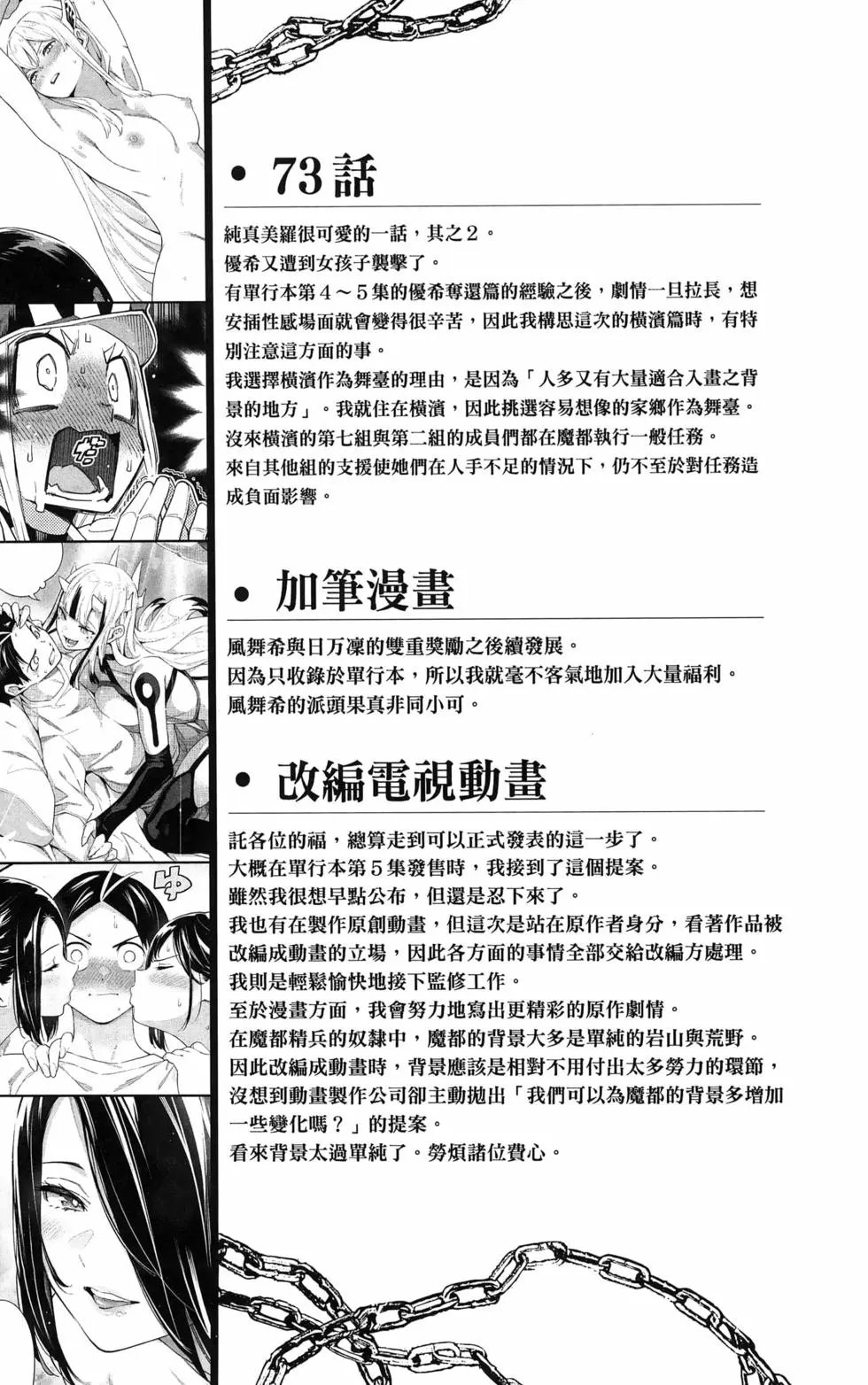第09卷