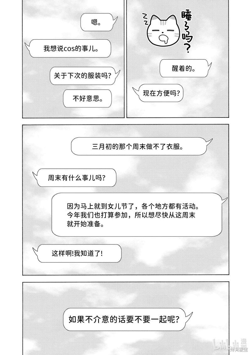 第103话