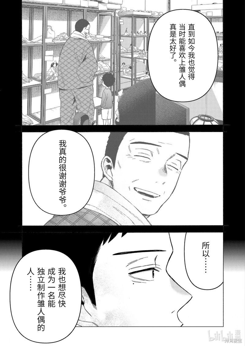 第103话