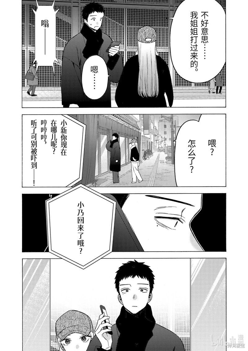 第103话