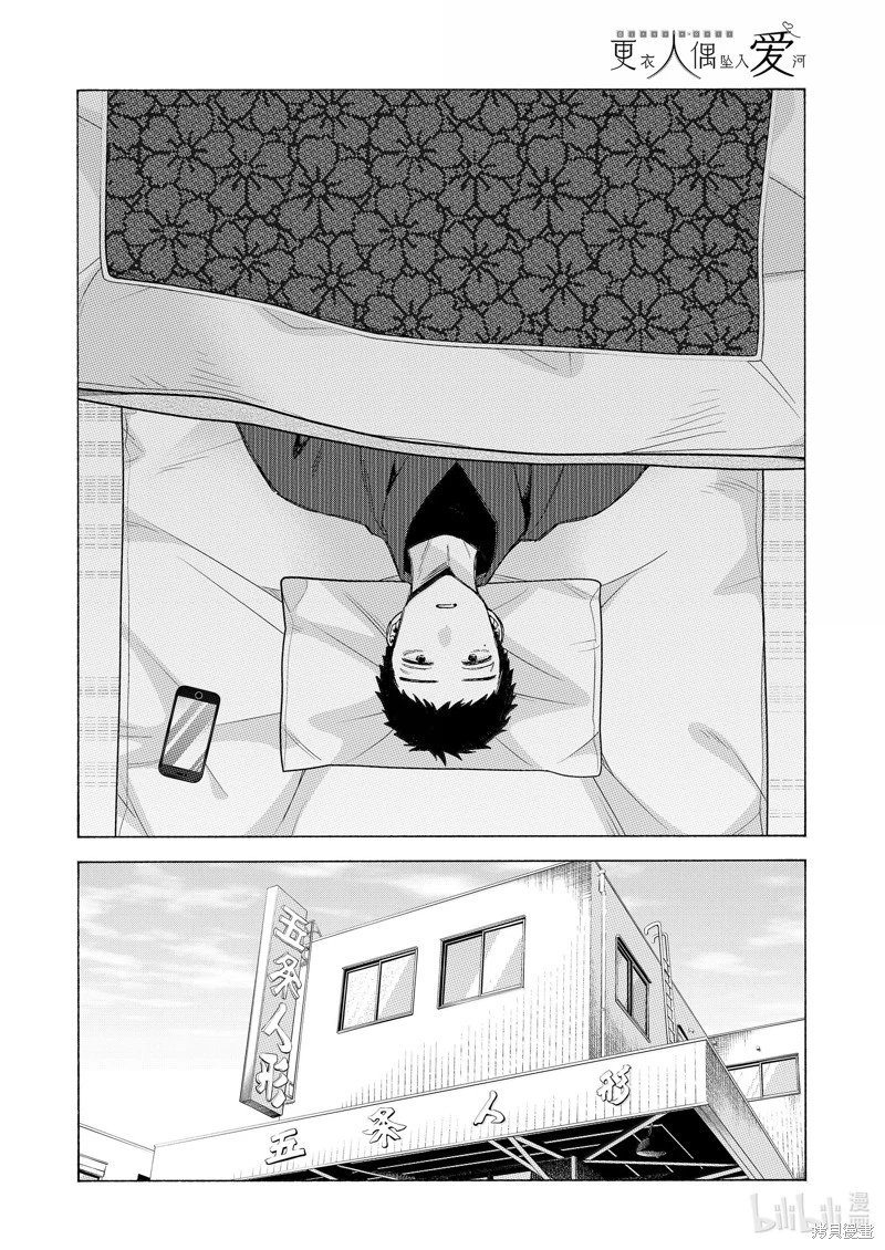 第105话