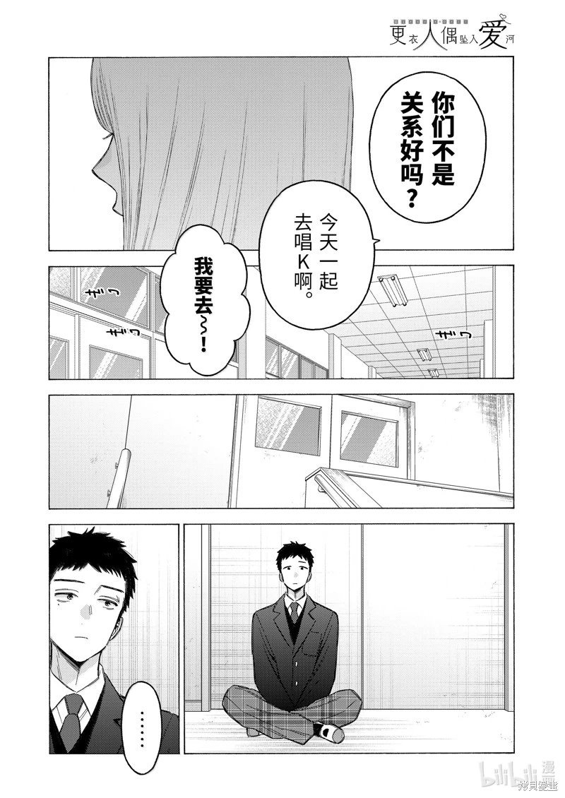 第105话