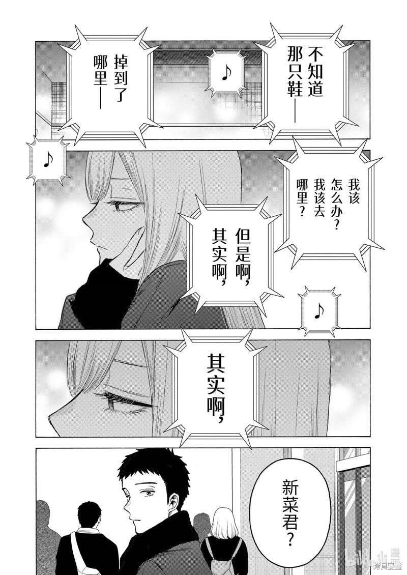 第105话
