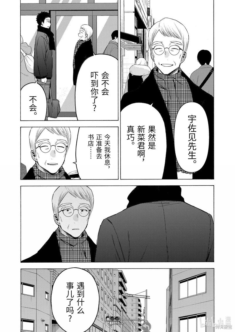 第105话