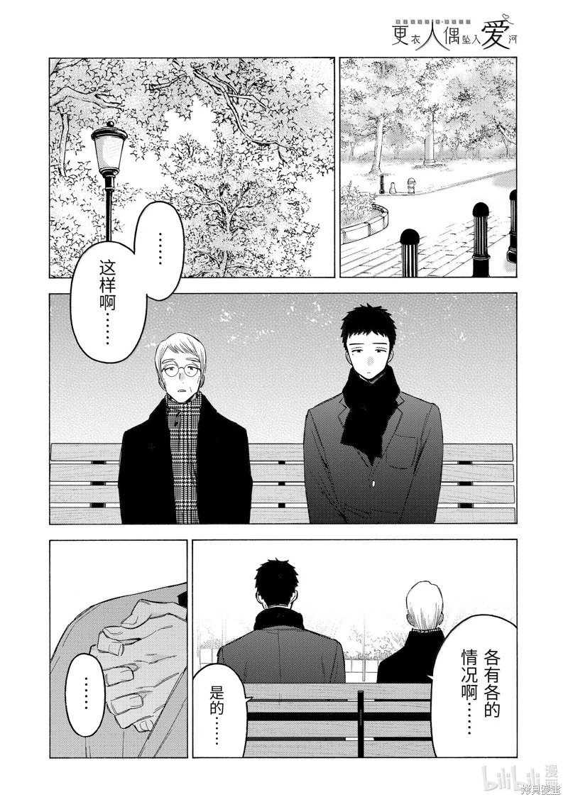 第105话