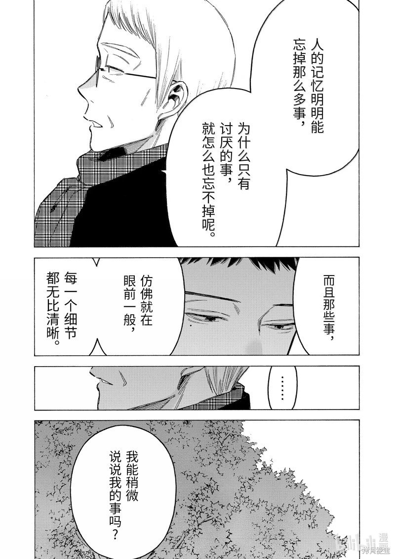 第105话