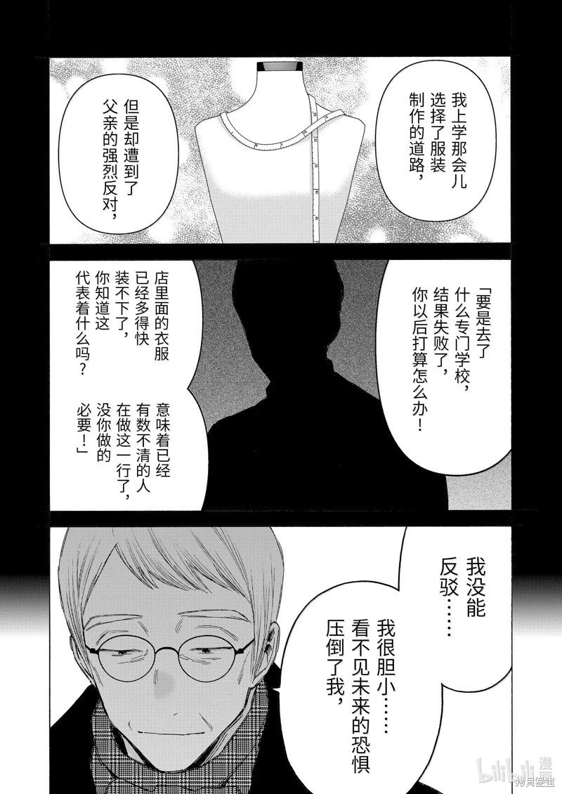 第105话