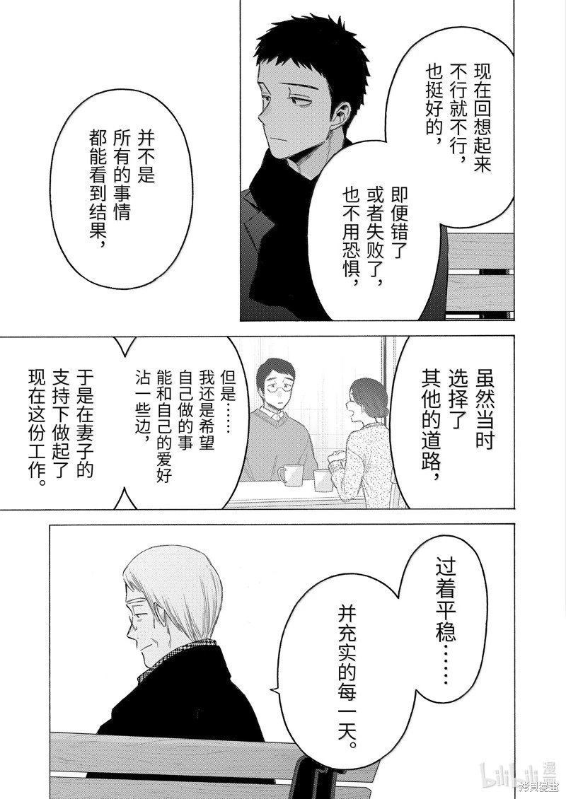 第105话