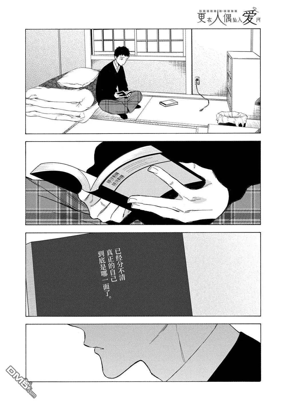 第106话