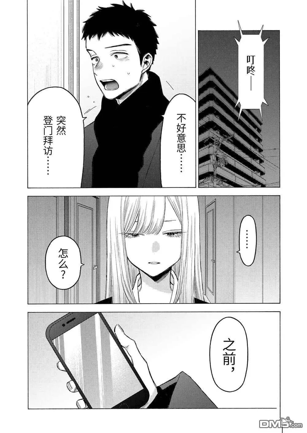 第106话