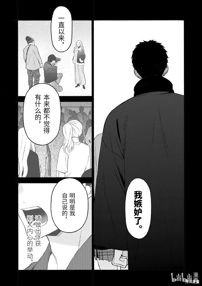 第107话