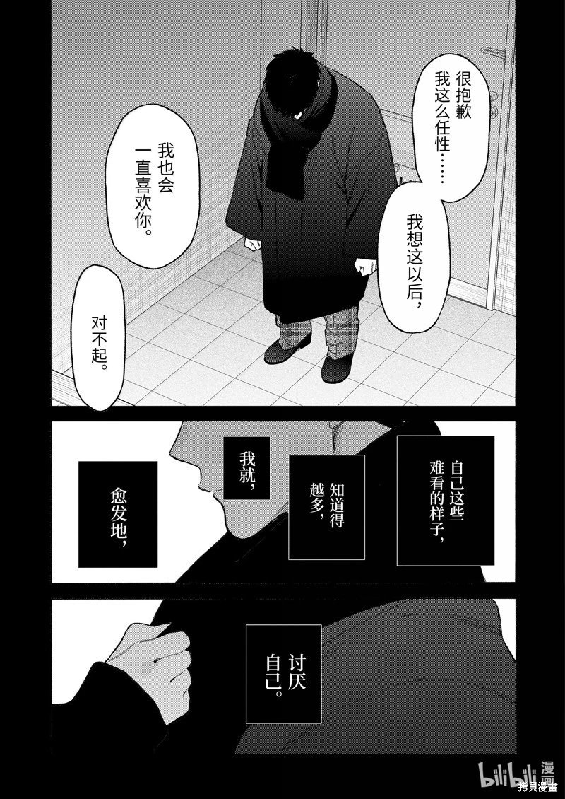 第107话