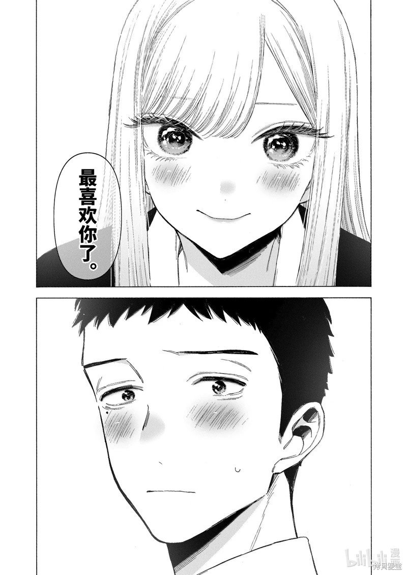 第108话
