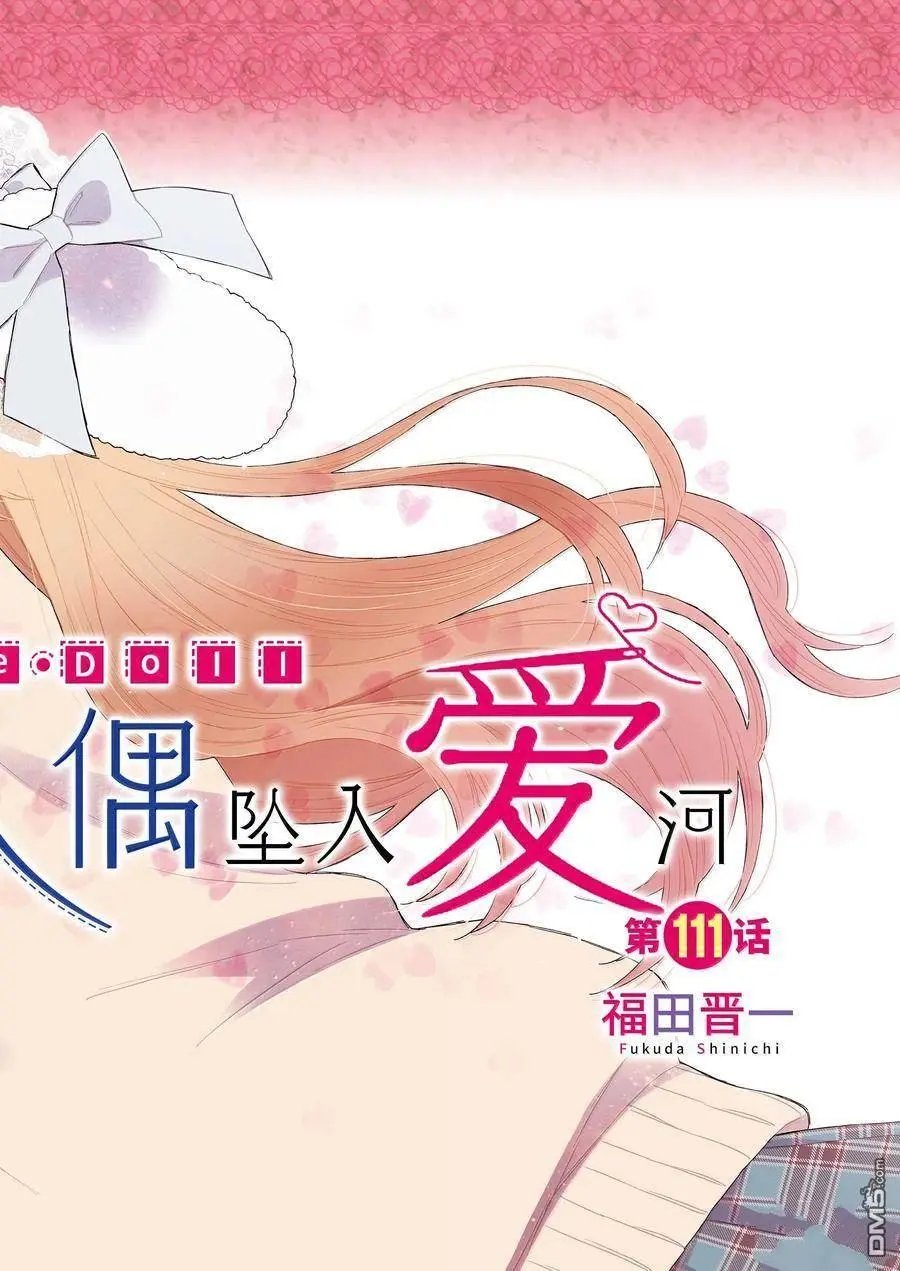 第111话