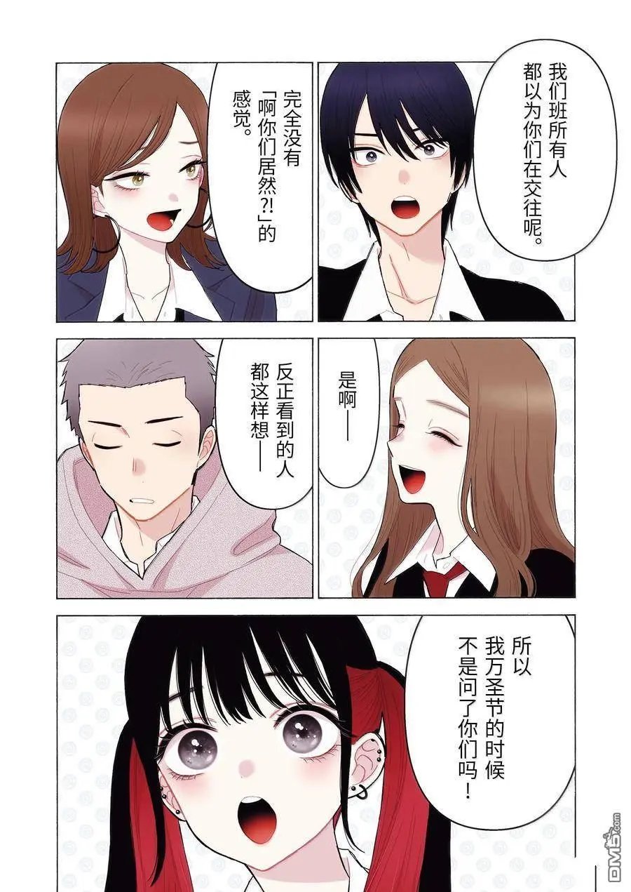 第111话